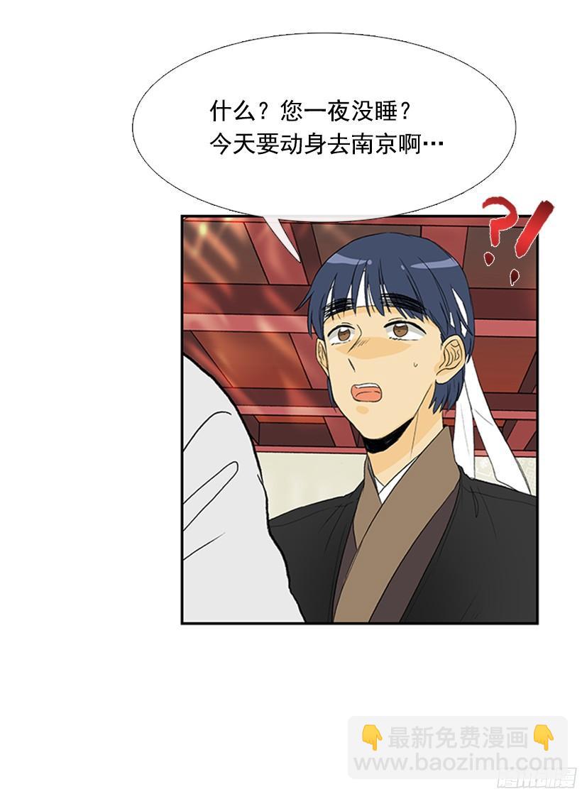 武功秘籍5