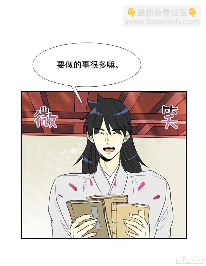 武功秘籍6
