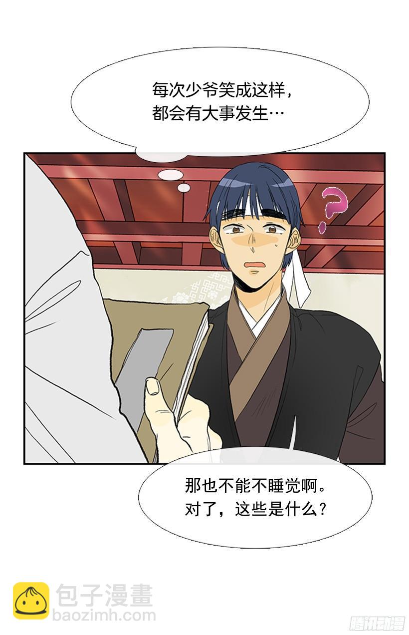 武功秘籍7