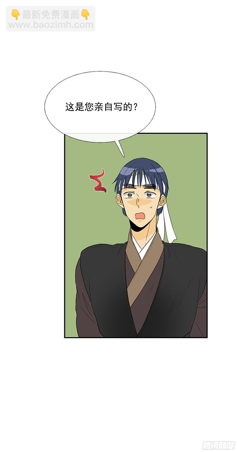 武功秘籍9