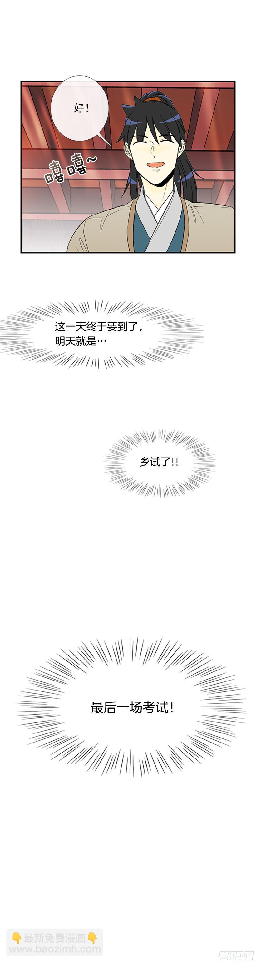 离别16