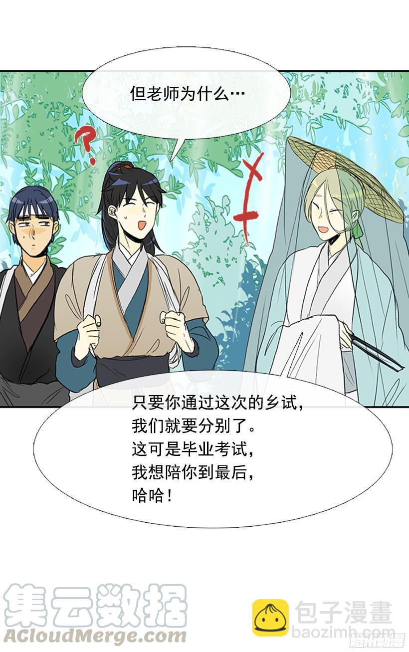 离别20