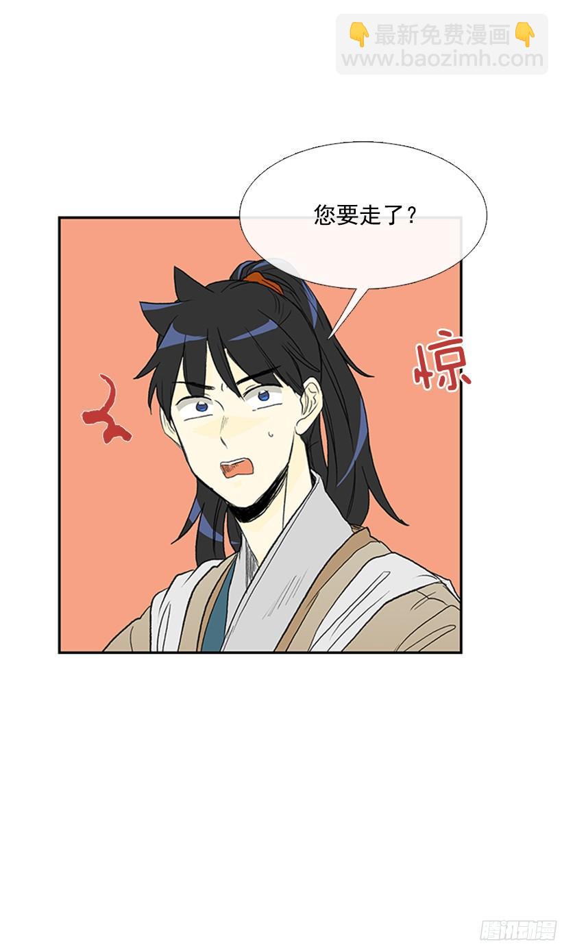 离别21