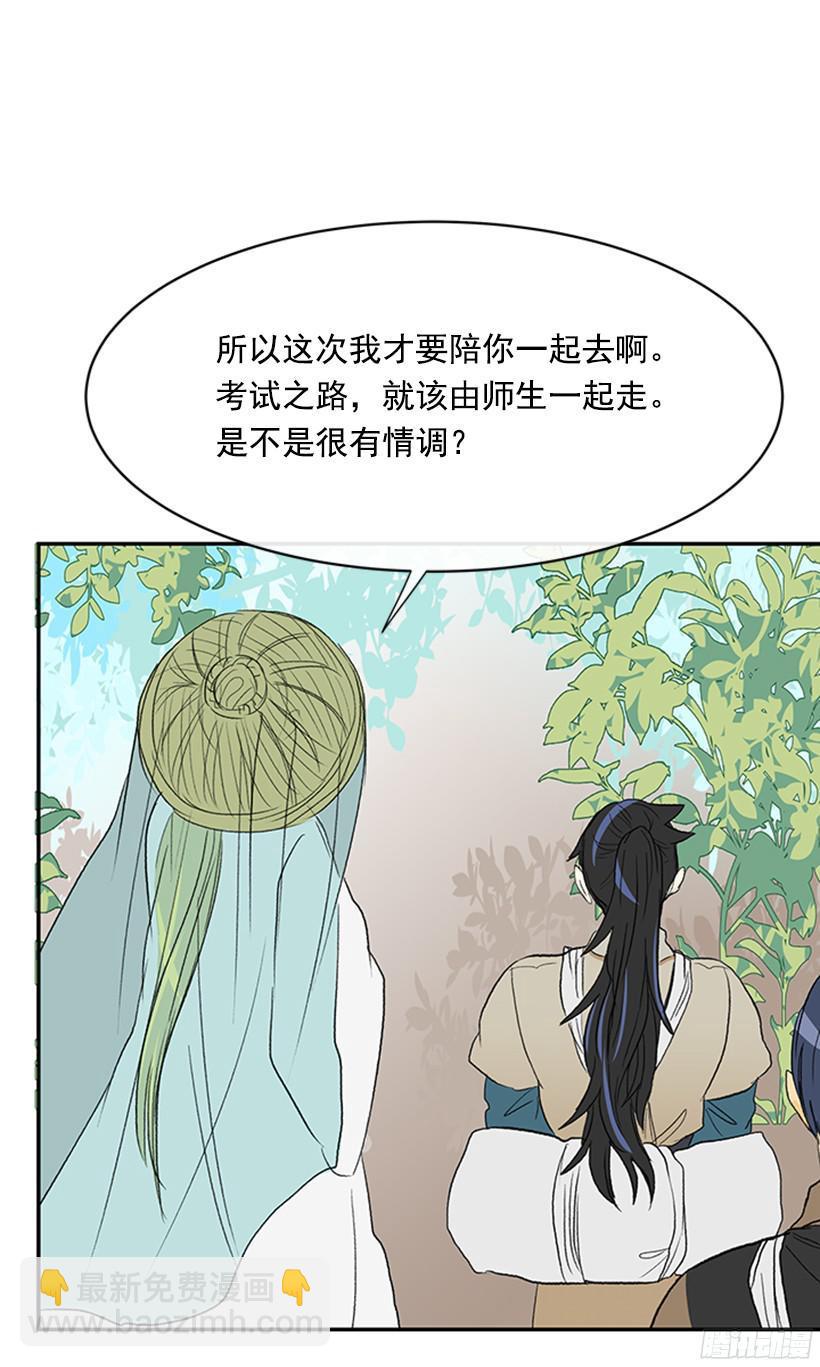 离别25