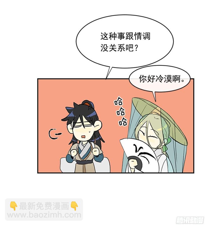 离别26