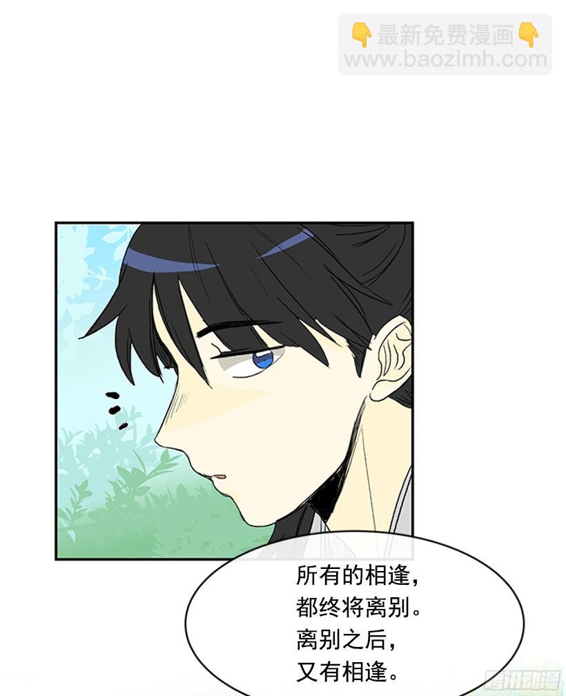离别27