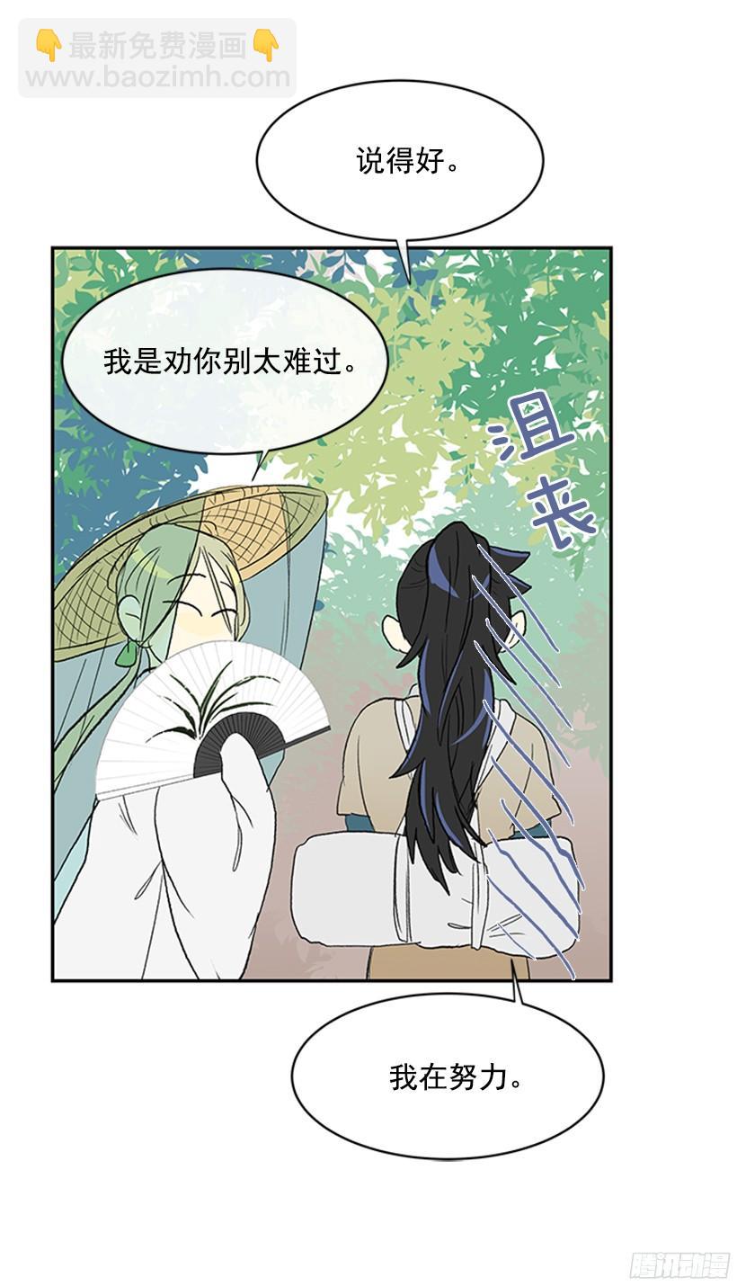 离别29