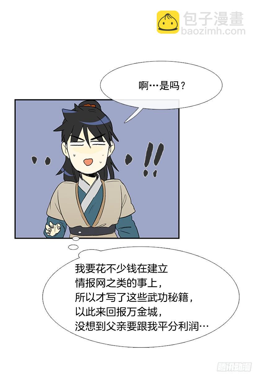 离别3