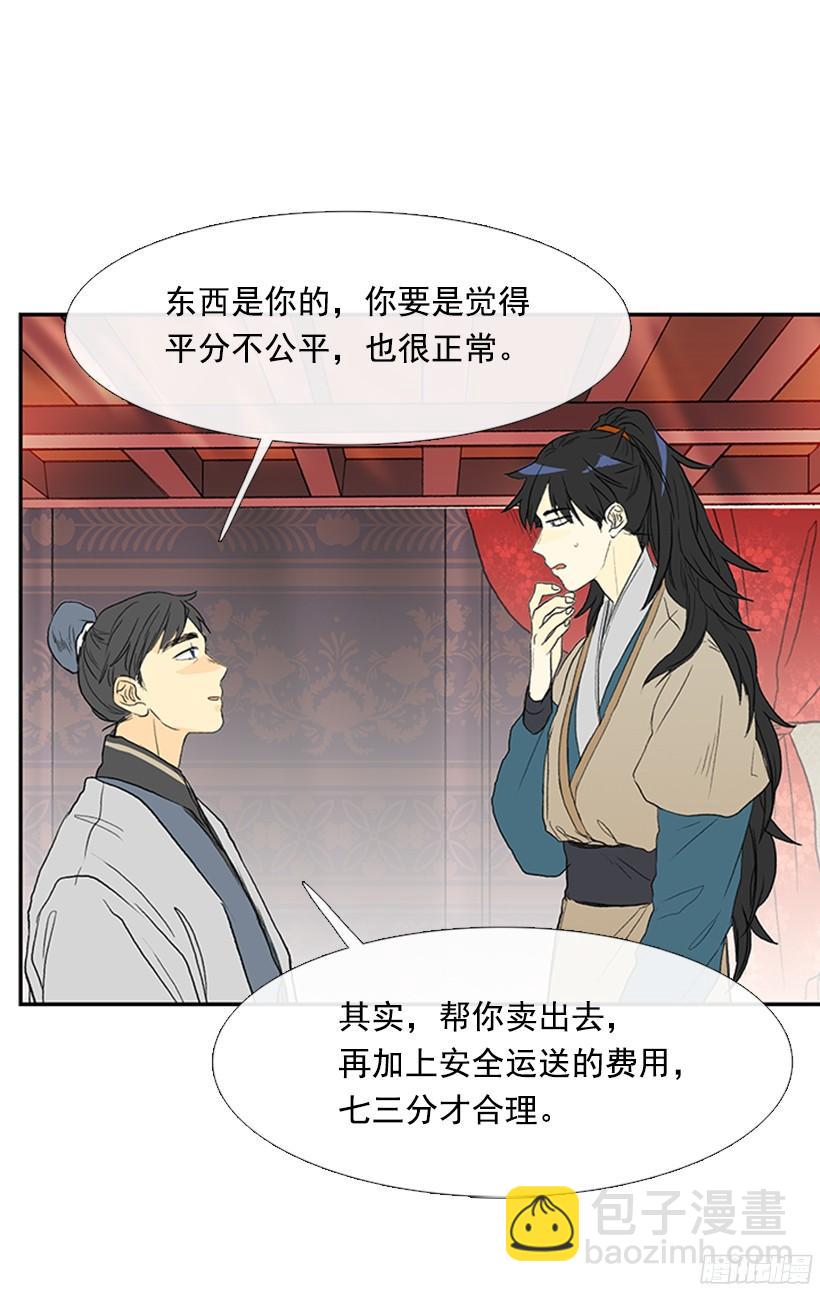 离别4
