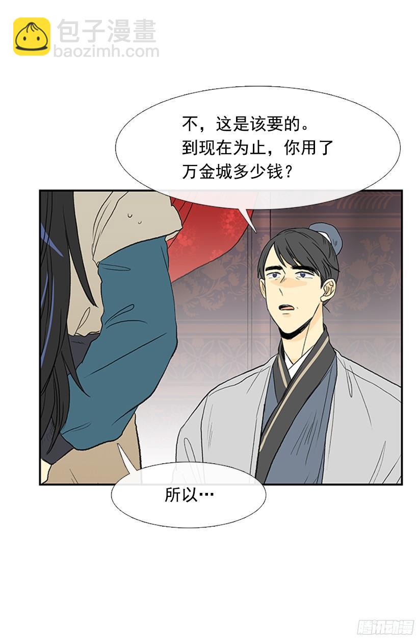 离别6