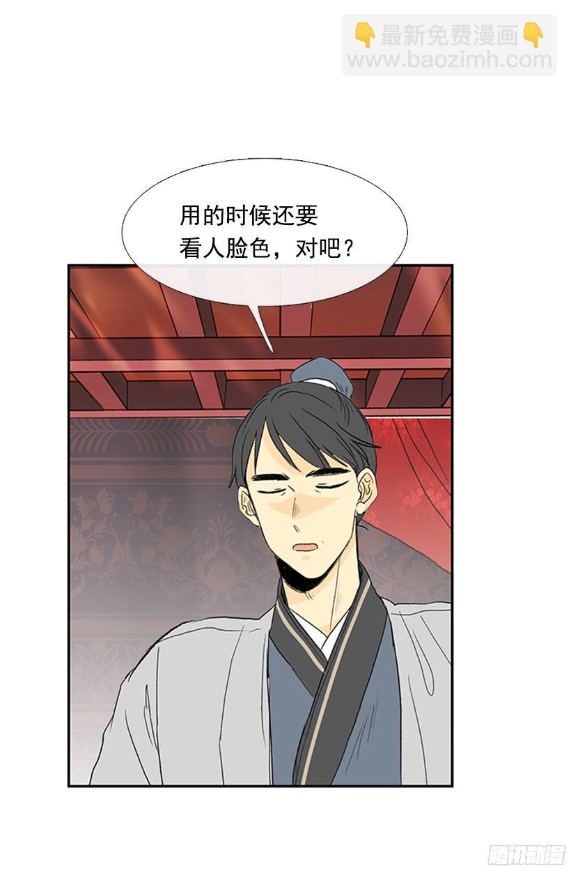 离别7