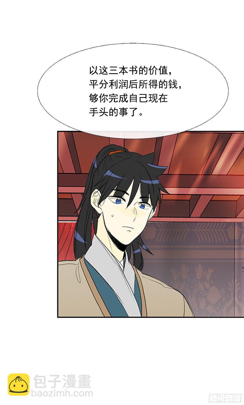 离别8
