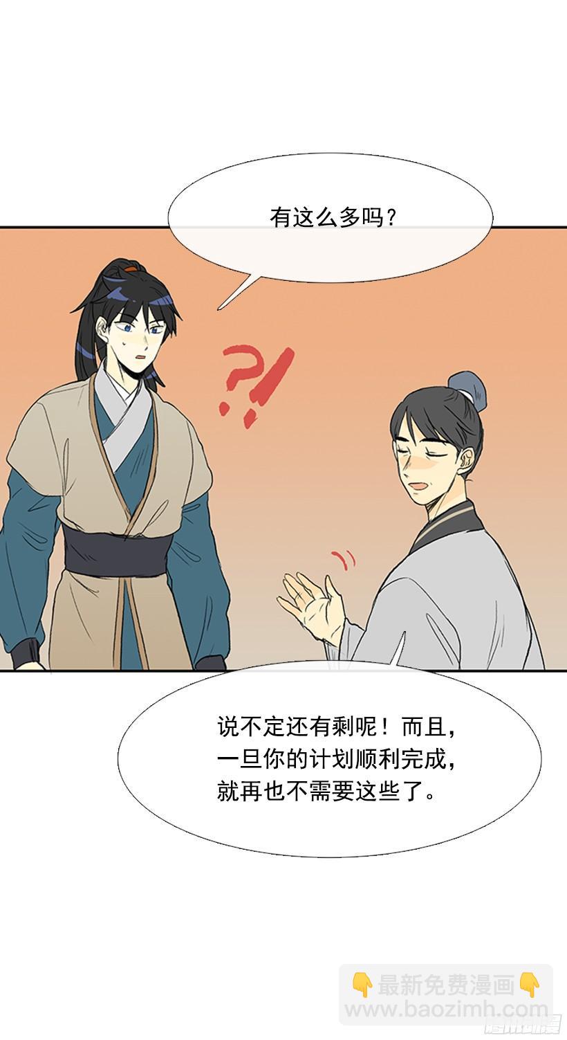 离别9