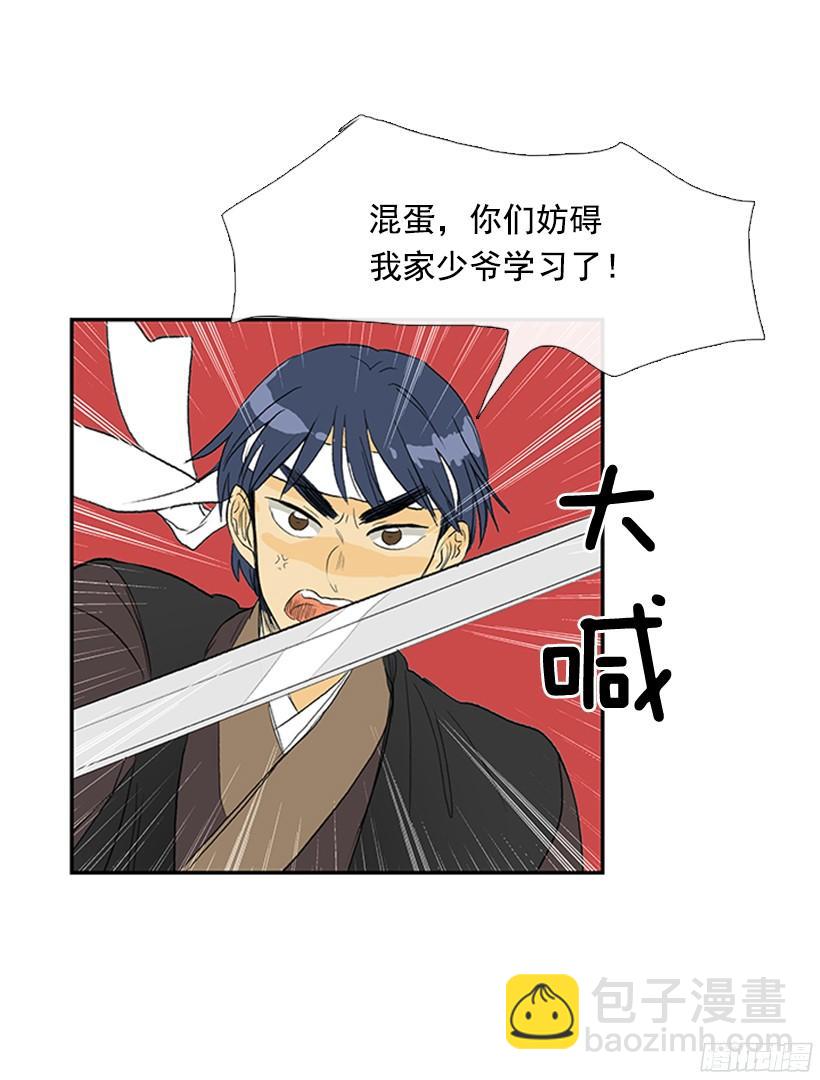 认真学习18