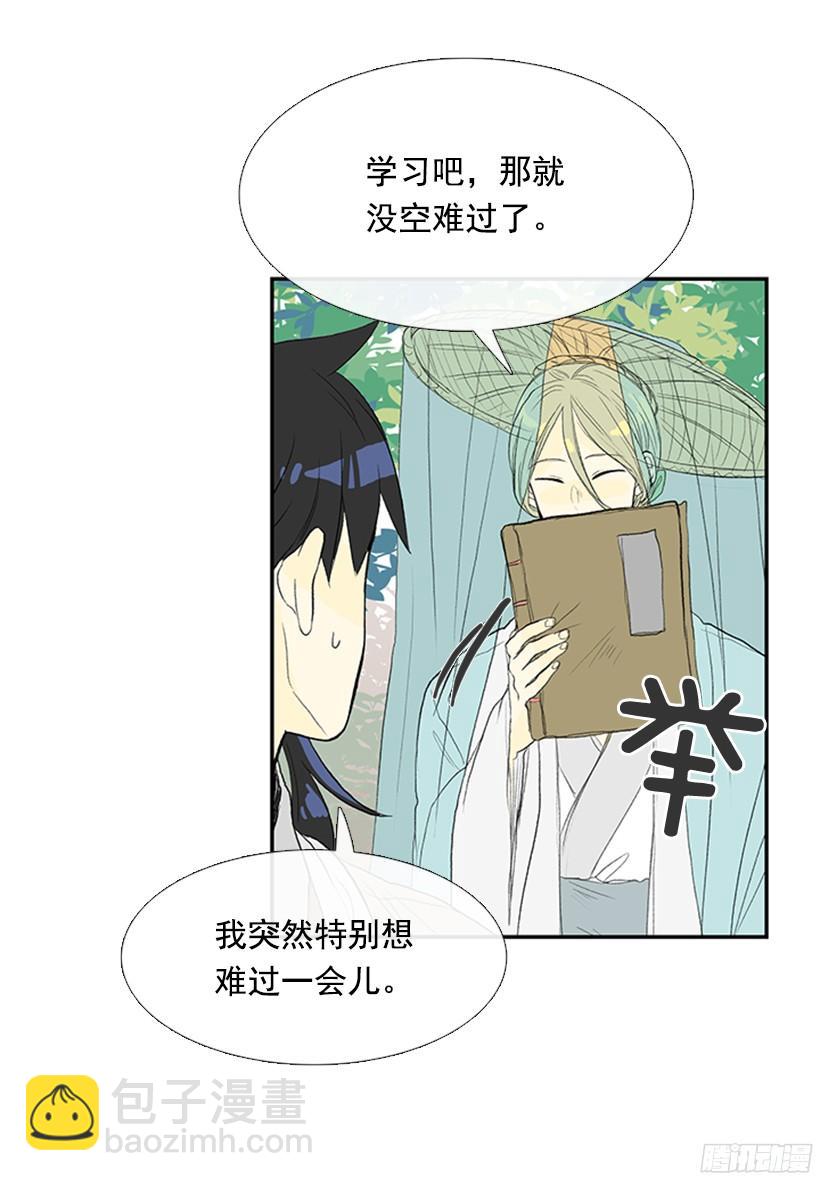 认真学习2