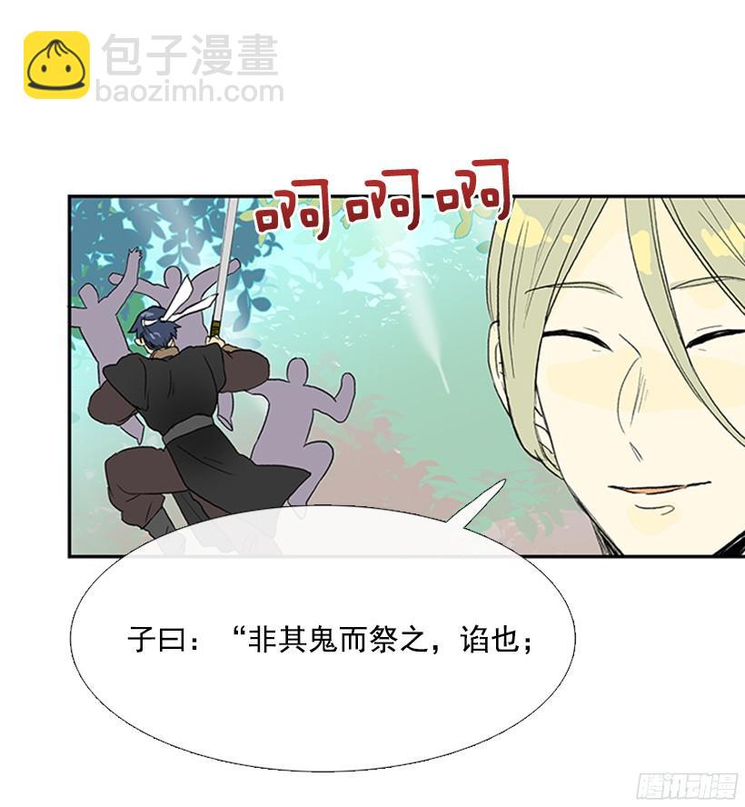认真学习21