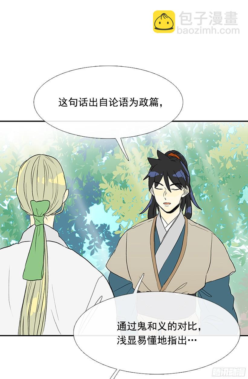认真学习23