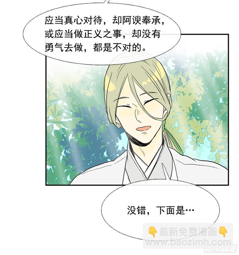 认真学习24