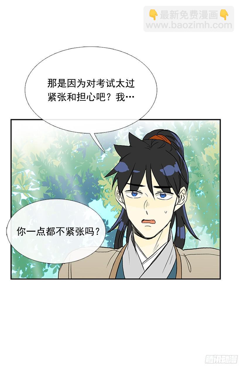 认真学习27