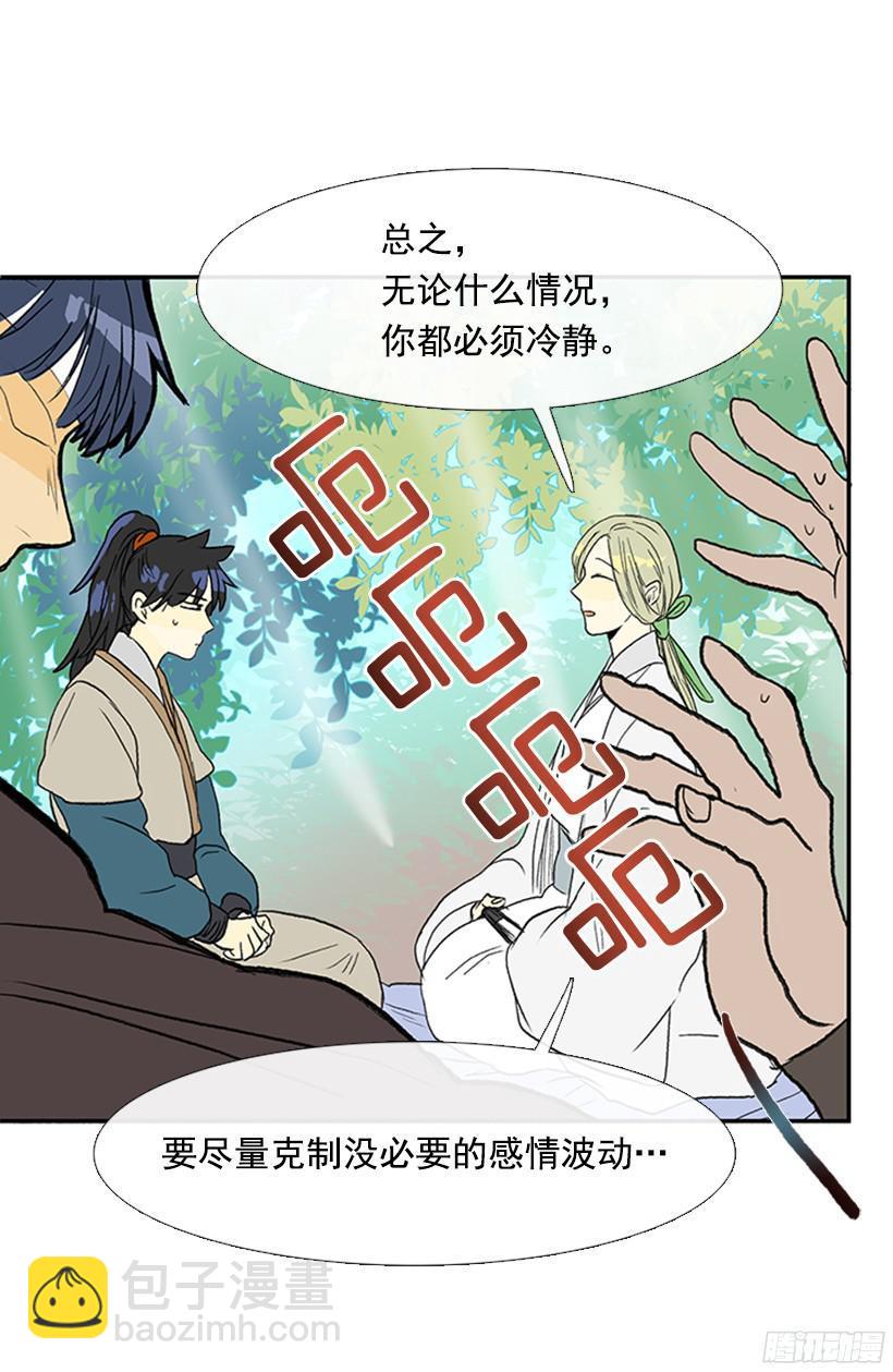 认真学习29