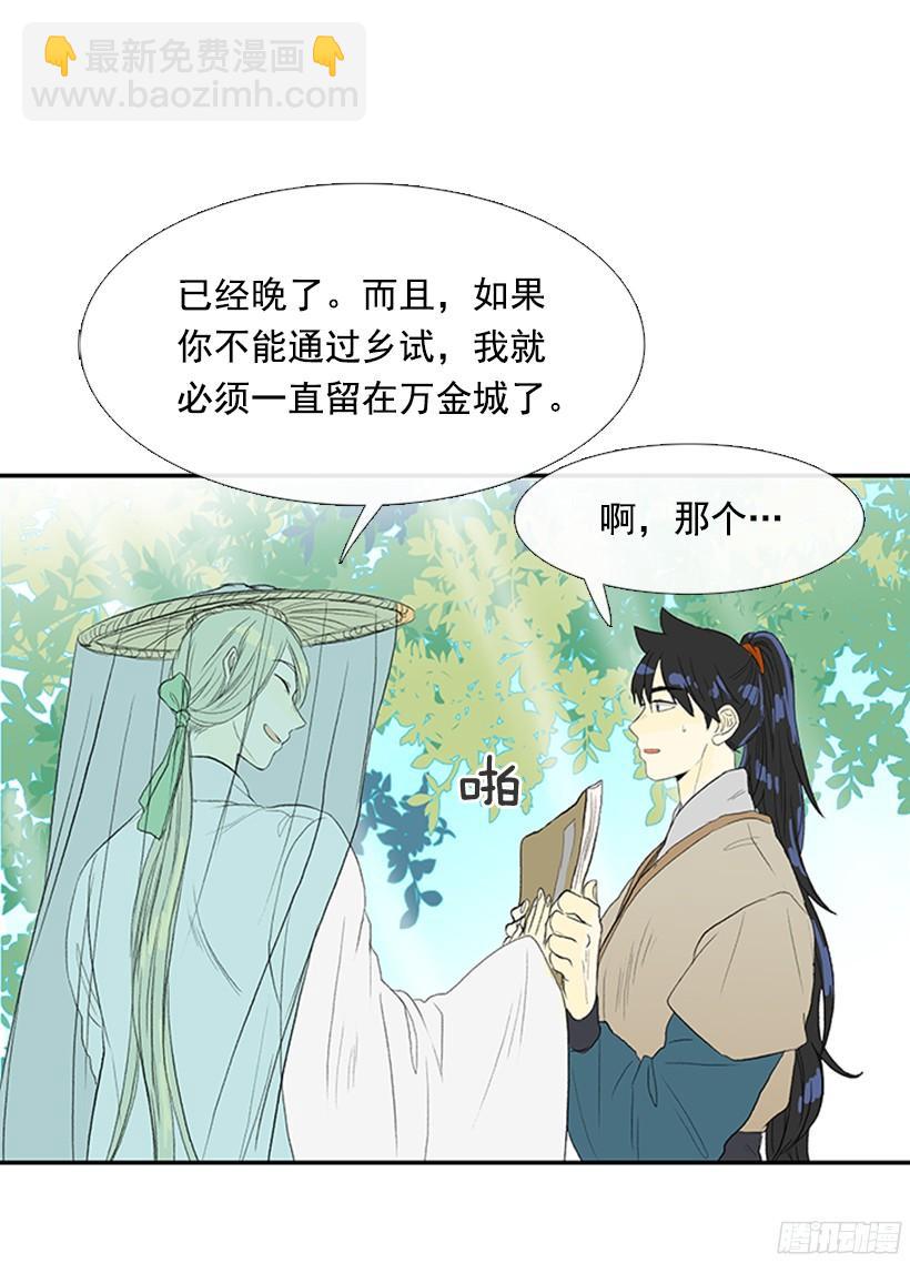 认真学习3