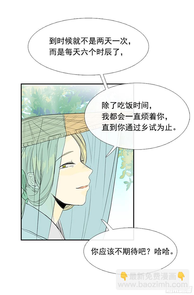 认真学习4
