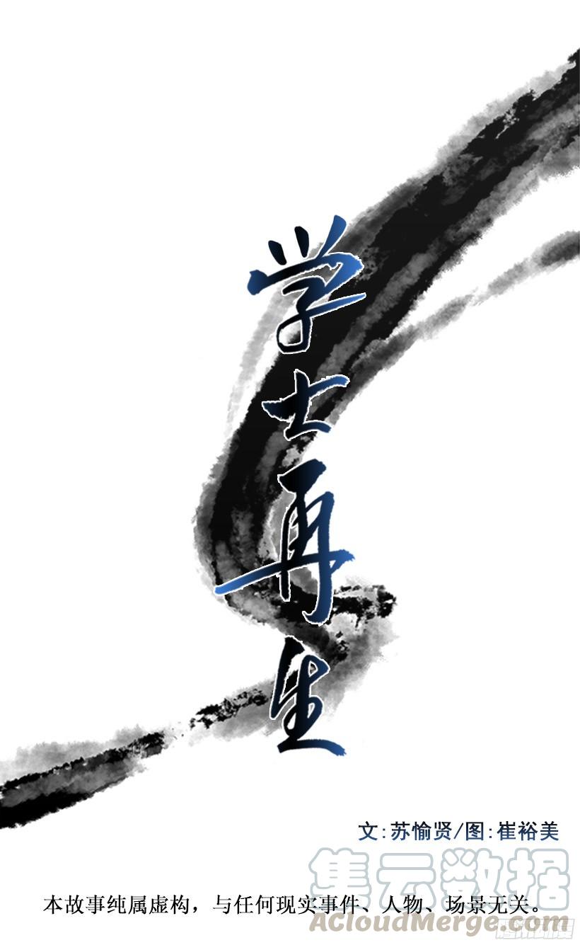 守护0