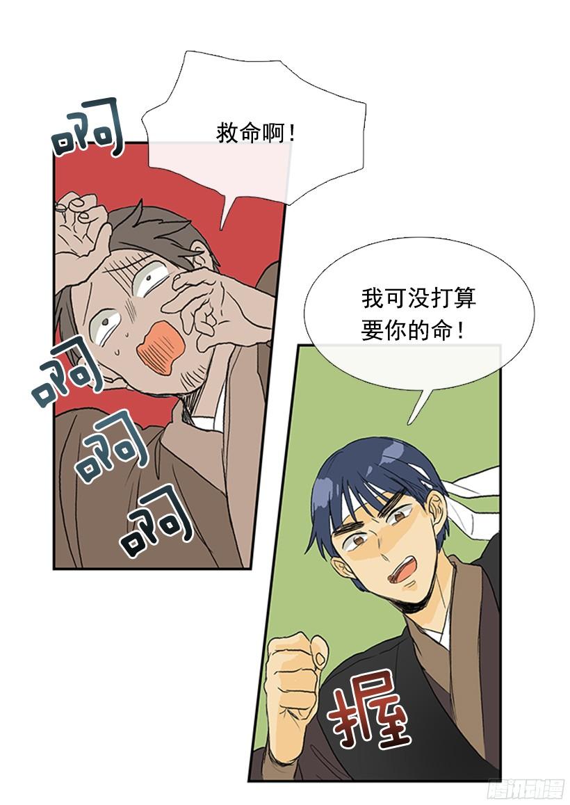 守护1