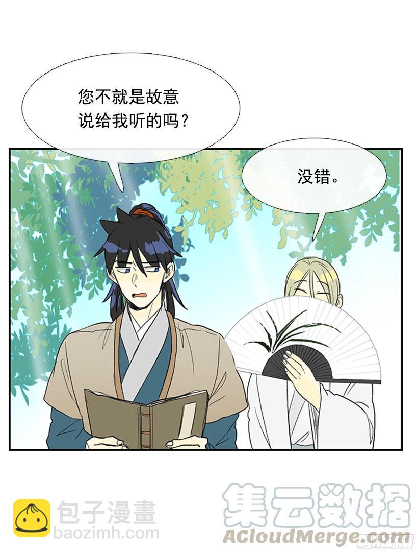 守护10