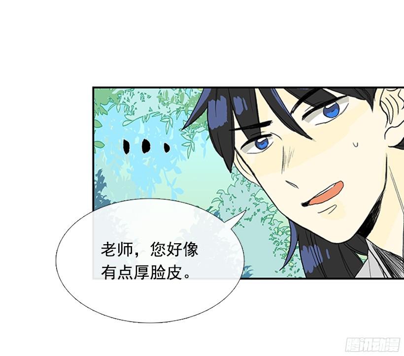守护12