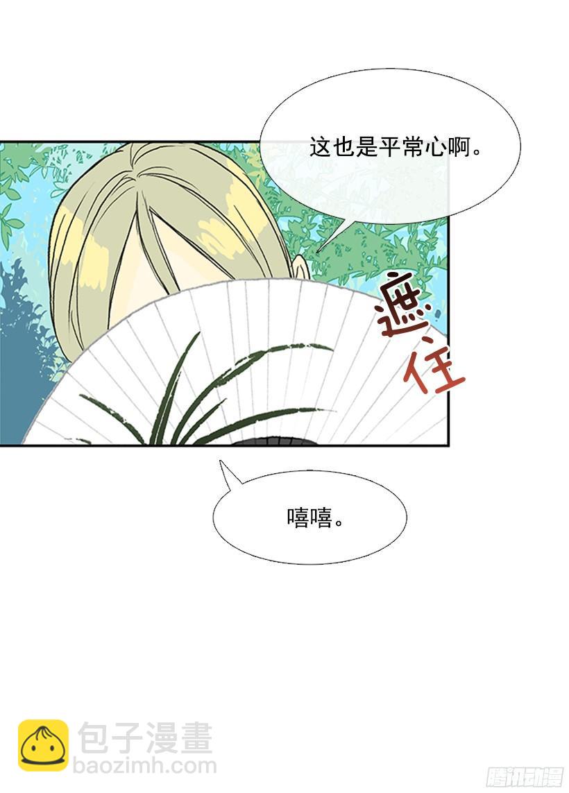 守护13