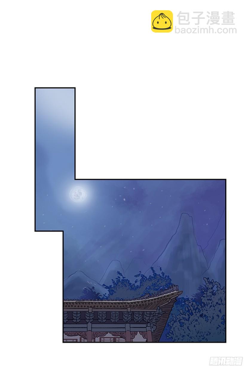 守护14