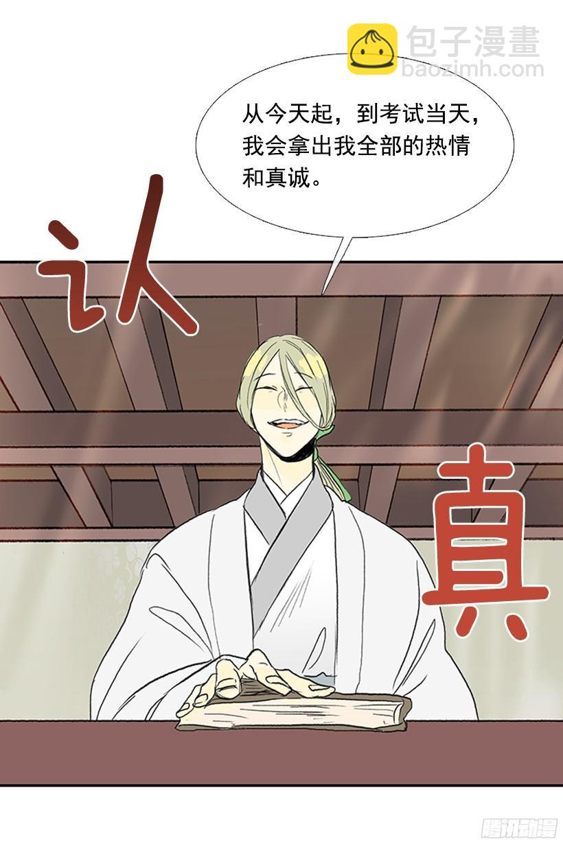 守护15