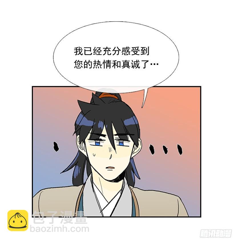 守护16