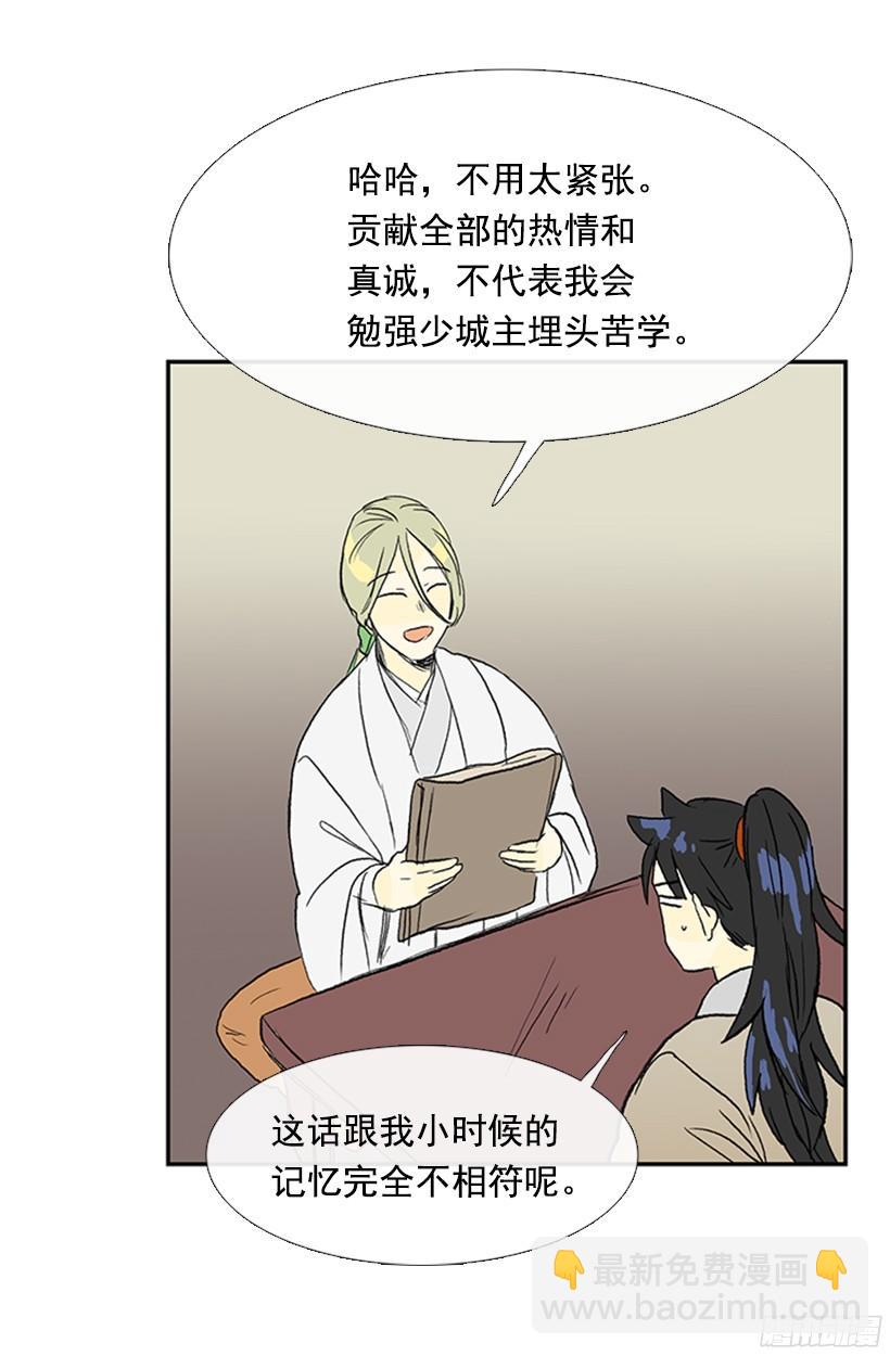 守护17