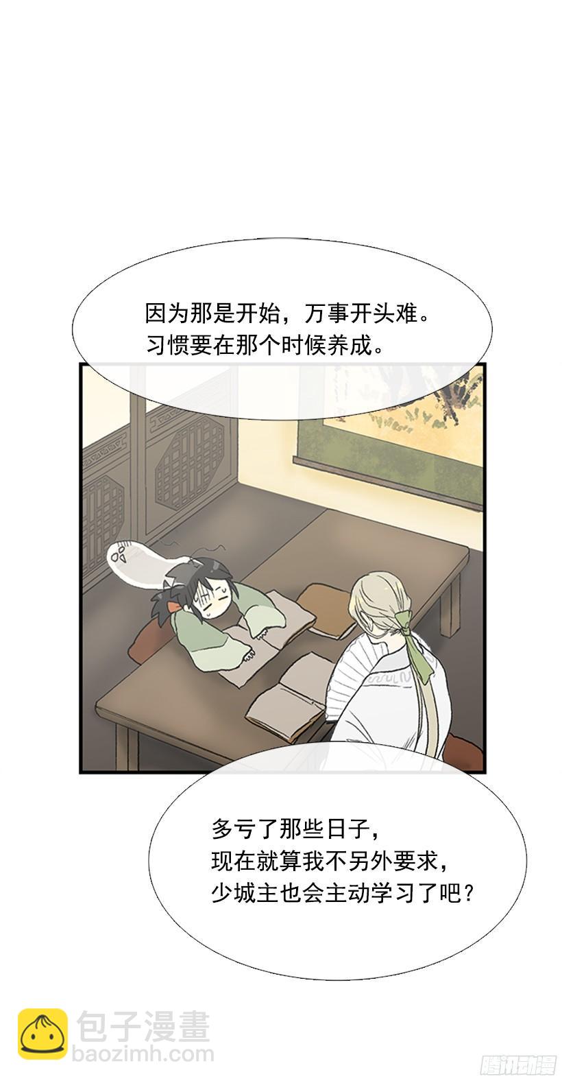 守护18