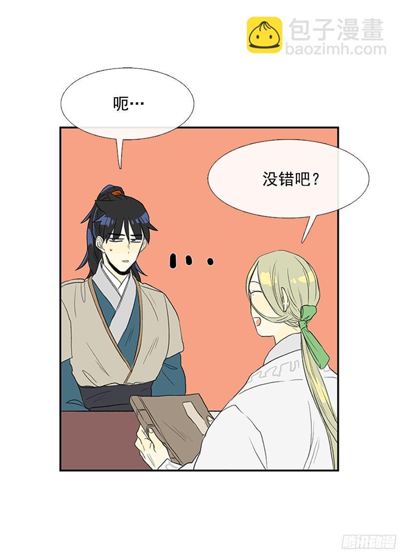 守护19