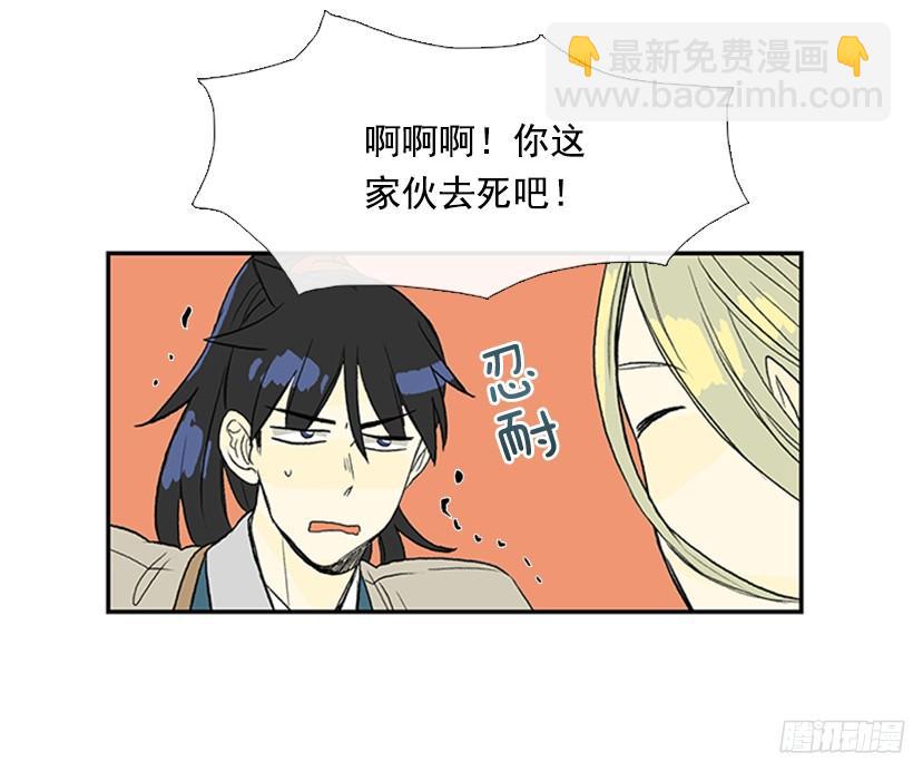 守护2