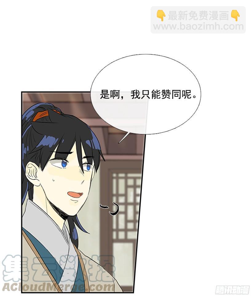 守护20