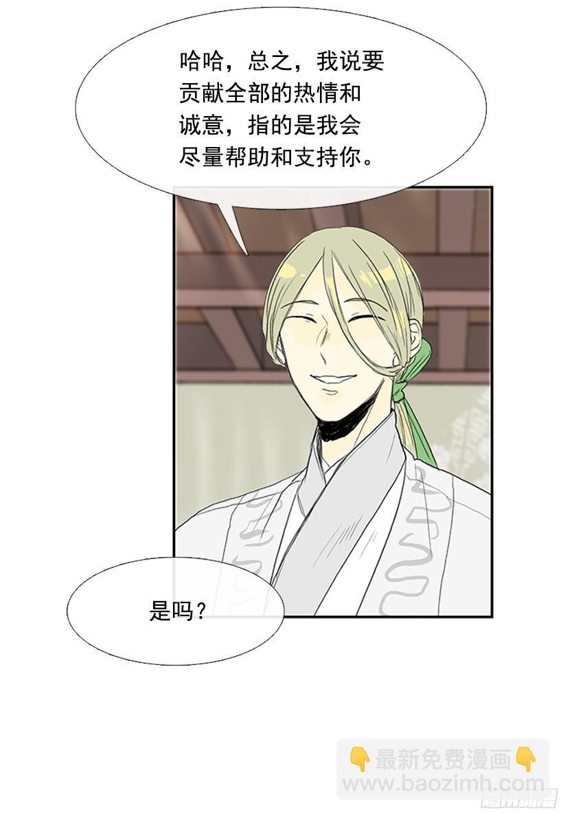 守护21