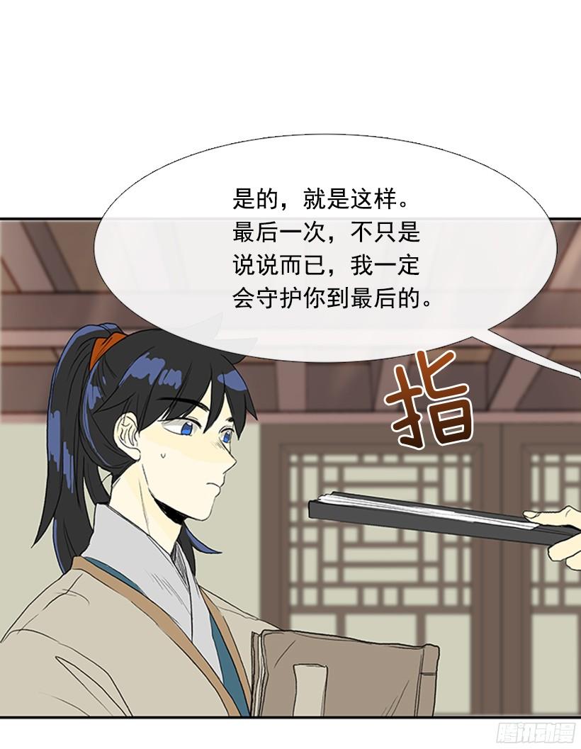 守护22