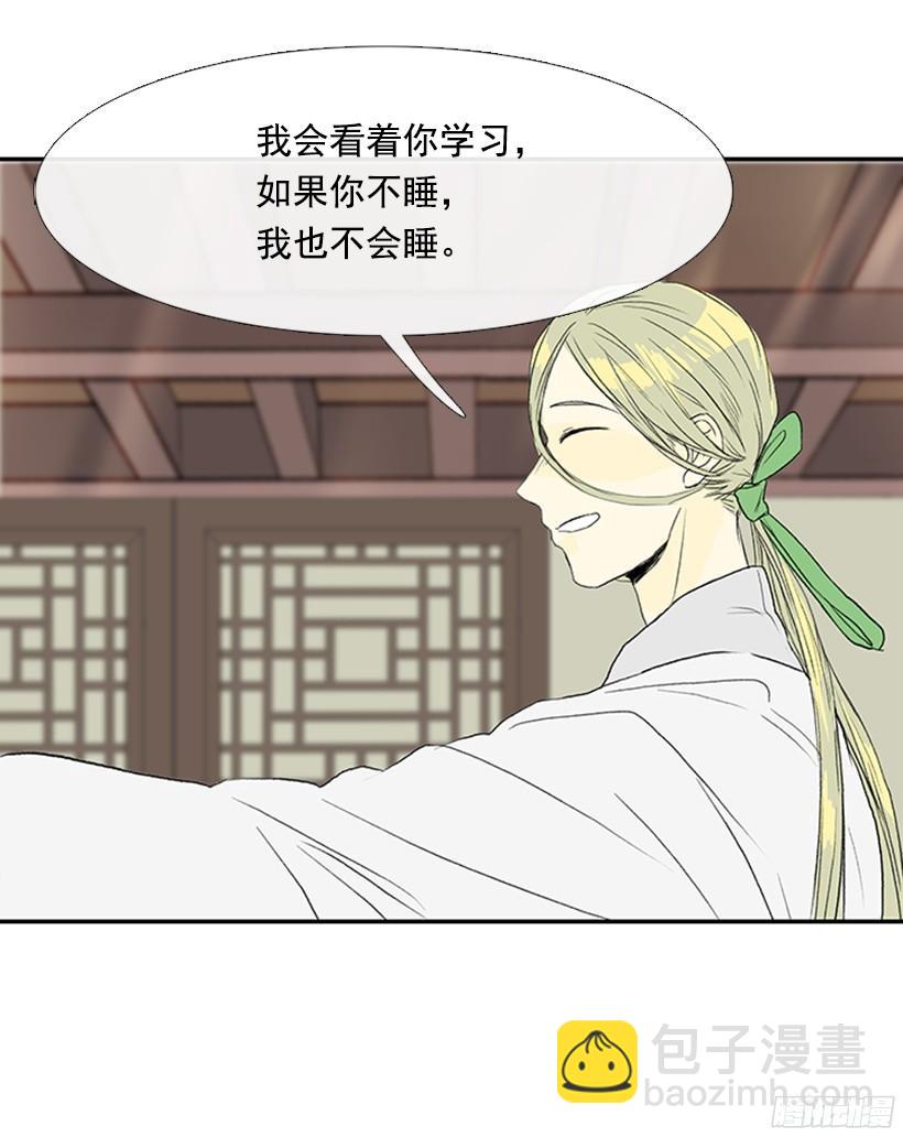 守护23