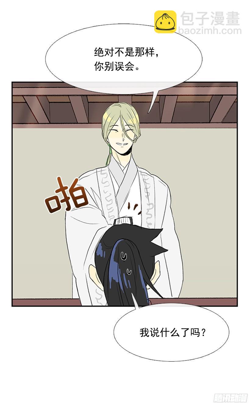 守护25