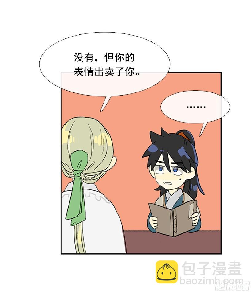 守护26