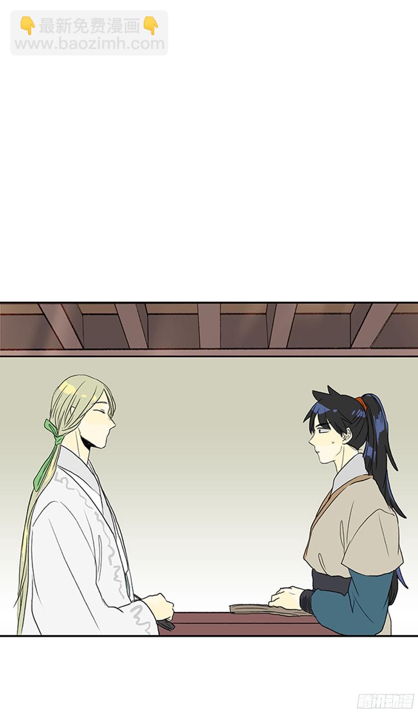 守护28