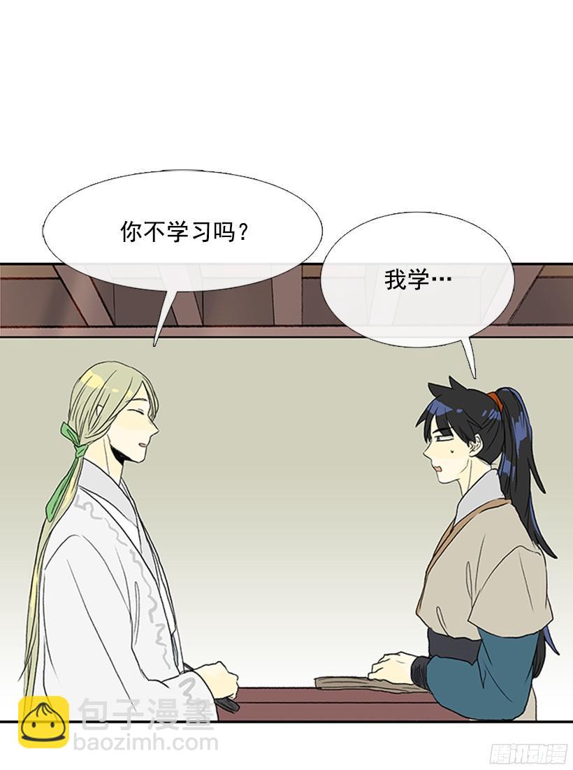 守护29