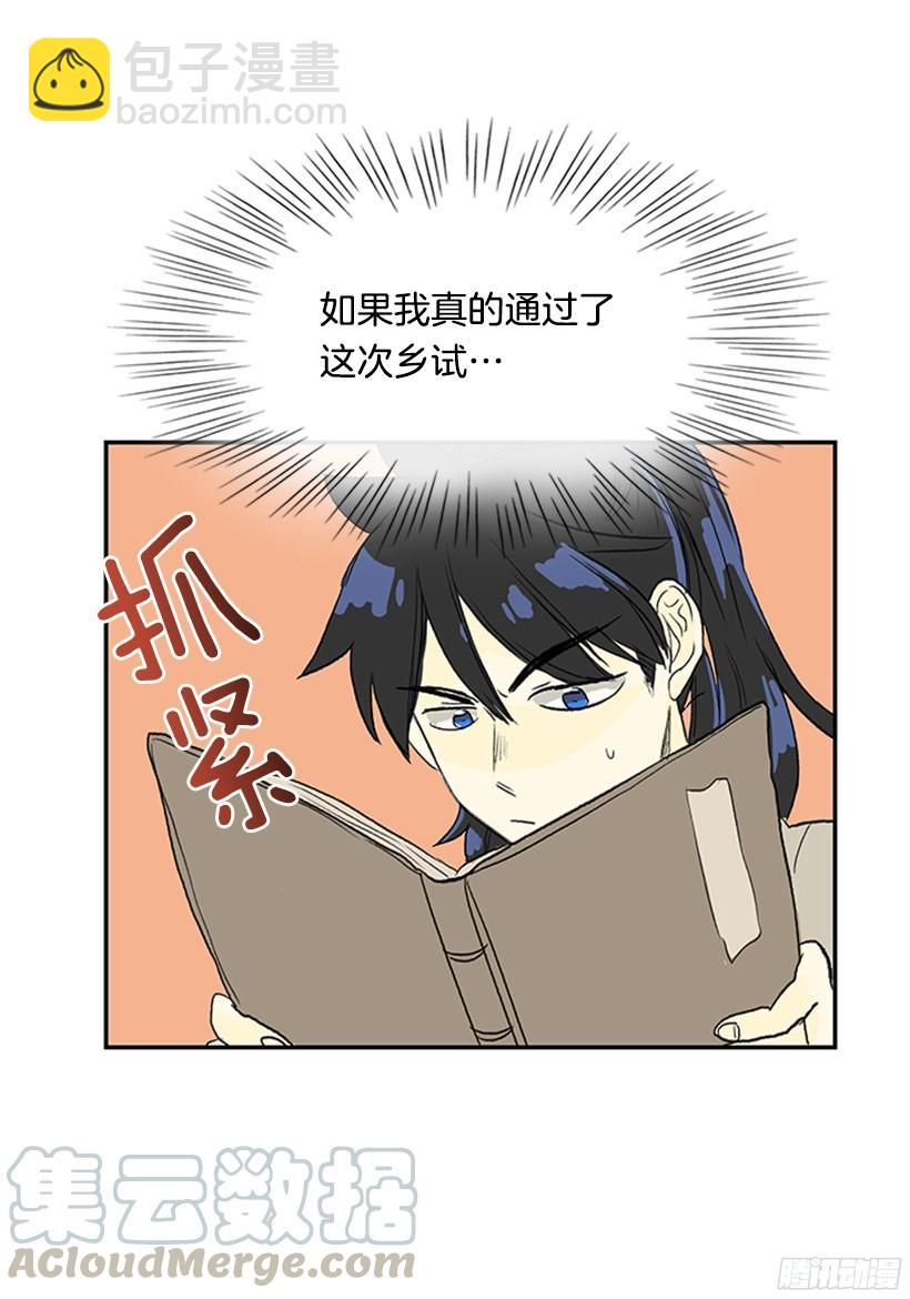 守护30