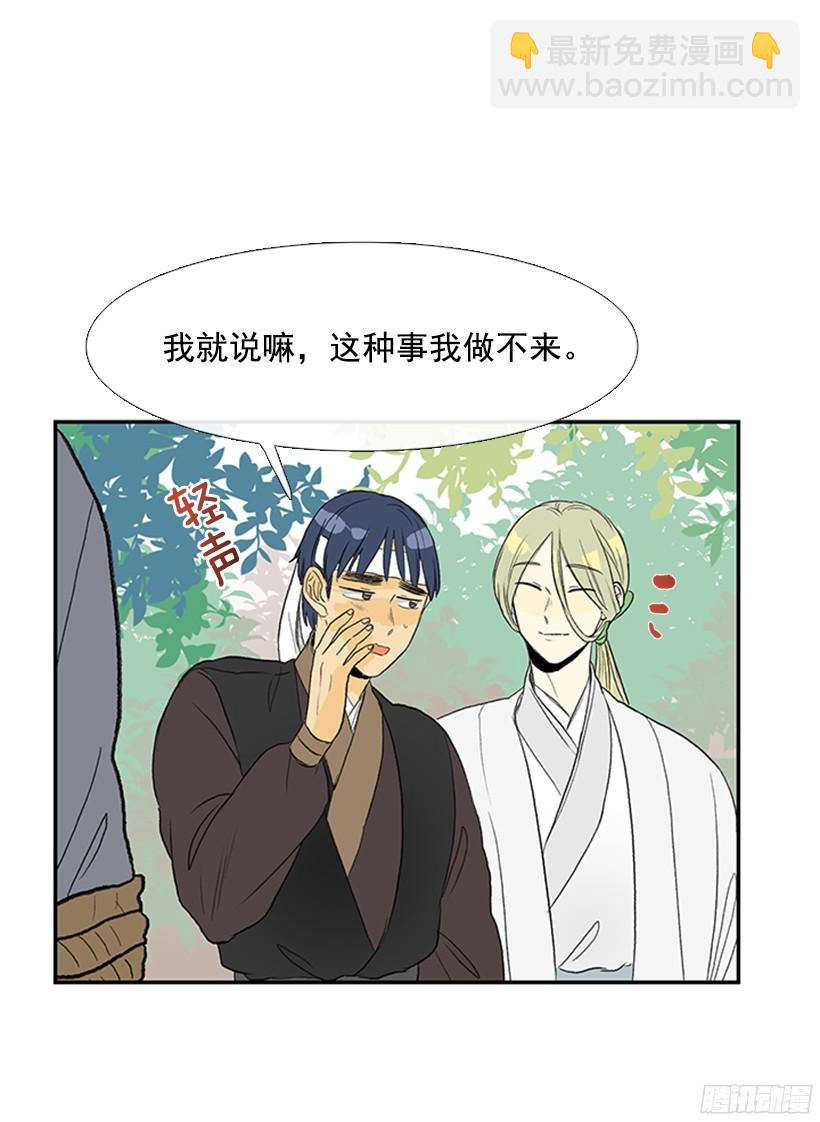 守护5
