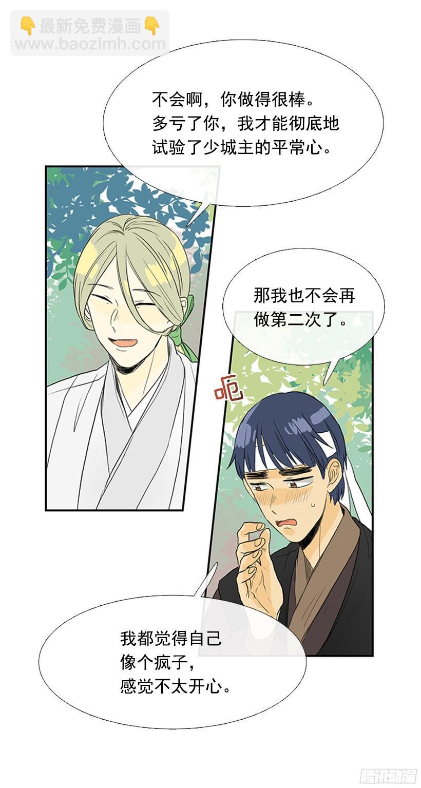 守护6