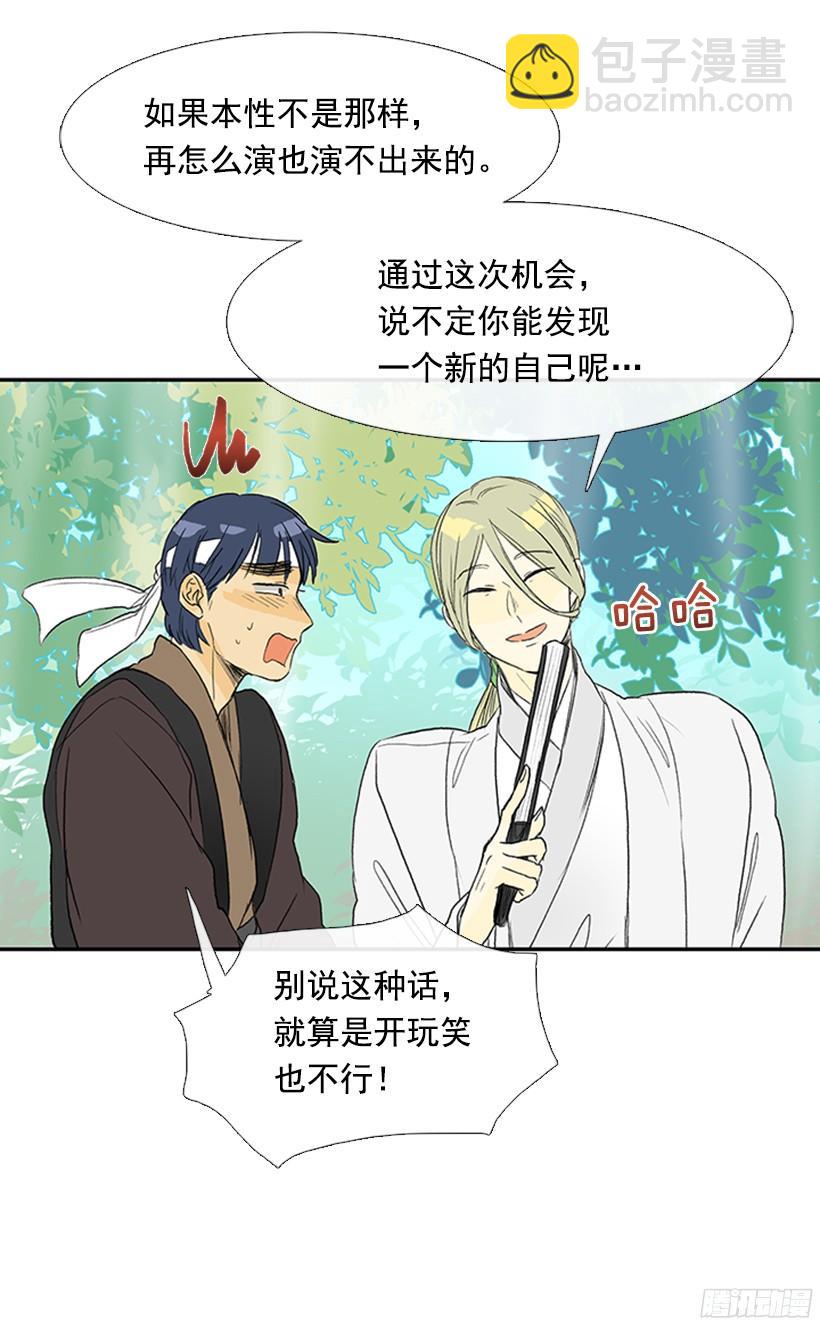 守护7